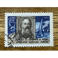 RUSIA 1957 Yv 1967 ESTAMPILLA USADA 30 EUROS